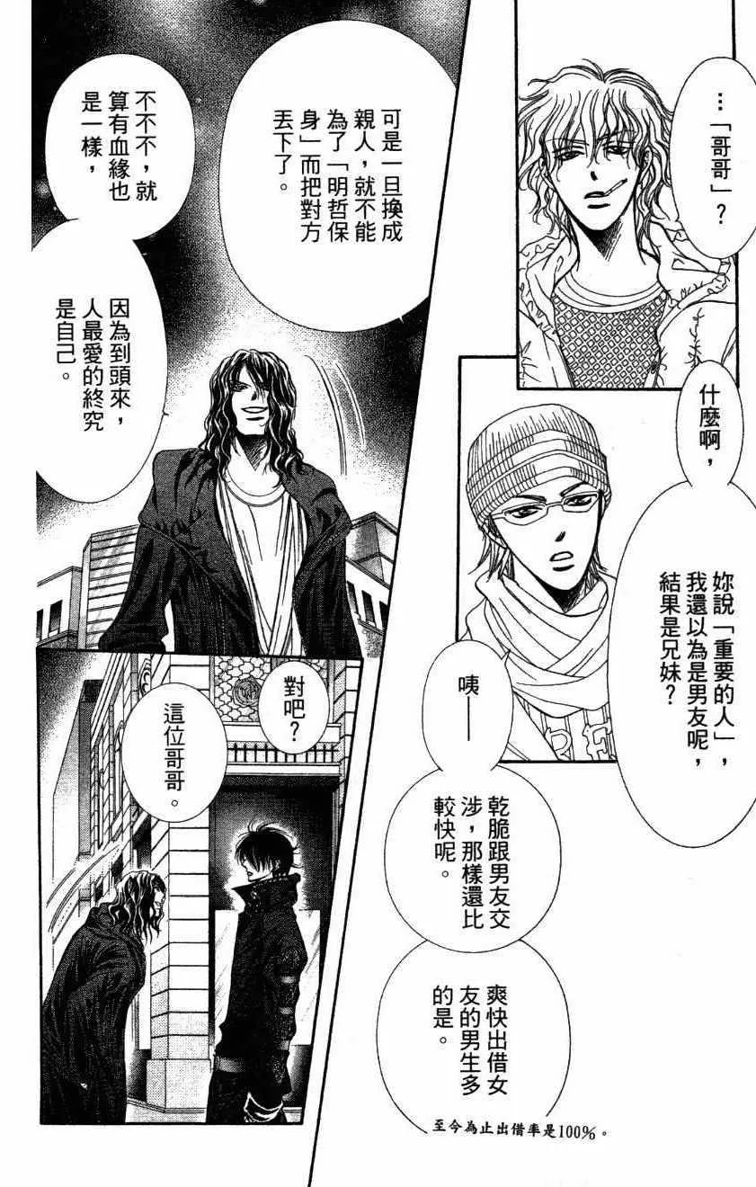 第27卷 第38页