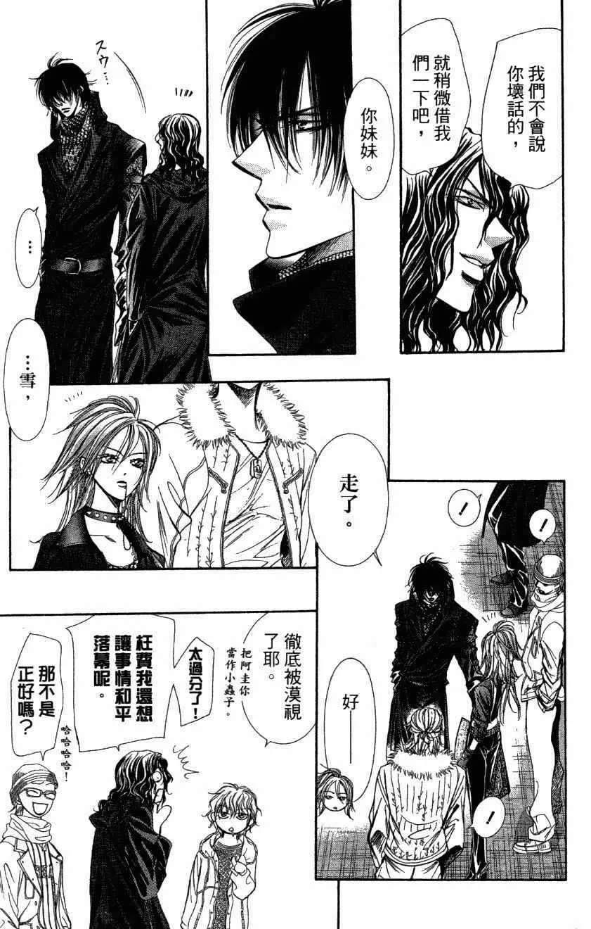 第27卷 第39页