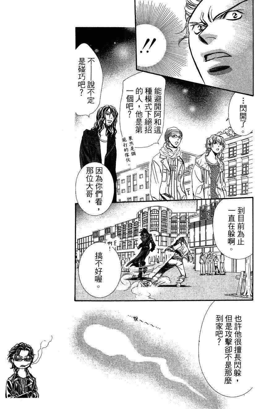 第27卷 第45页