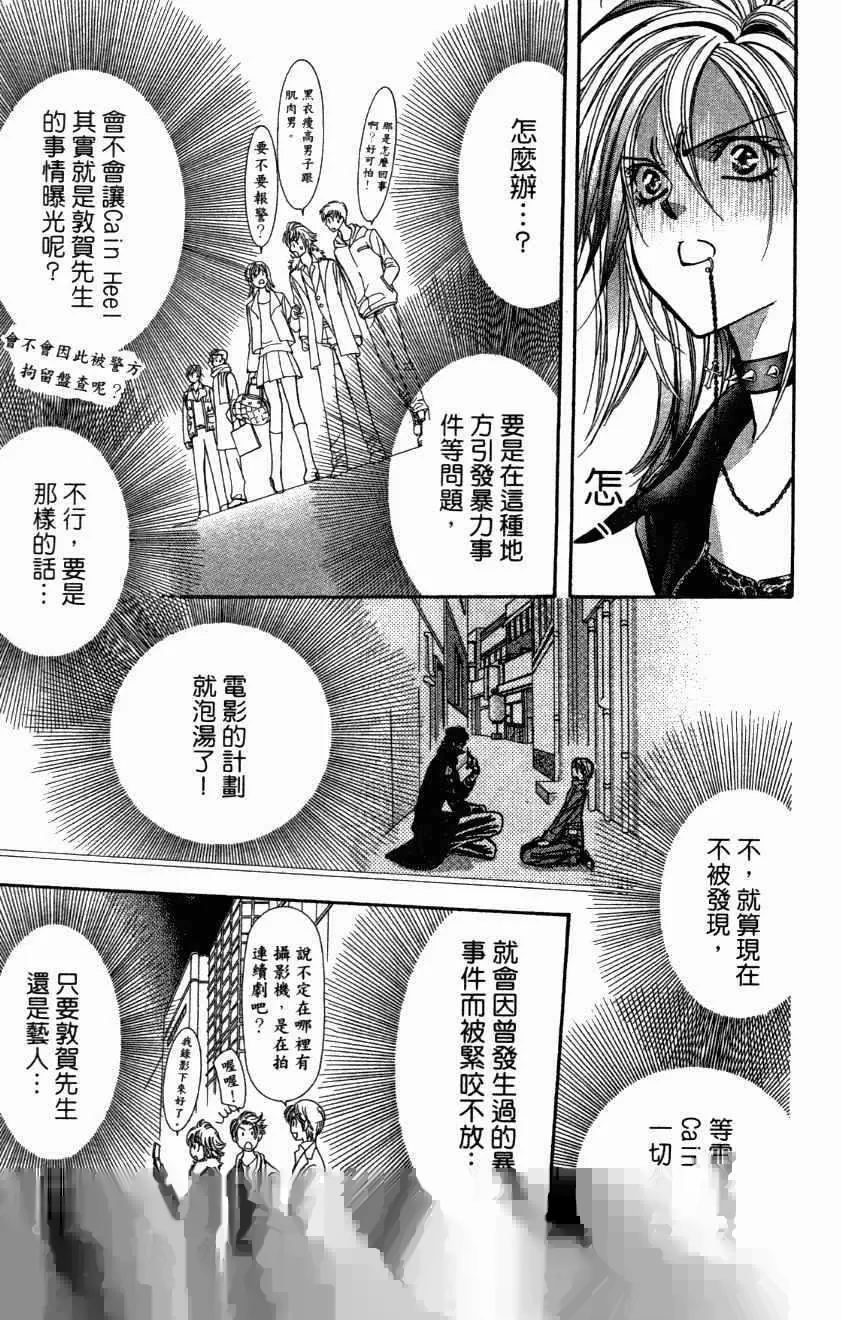 第27卷 第47页