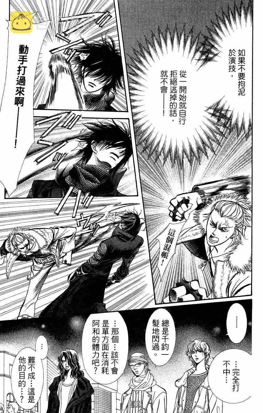 第27卷 第49页
