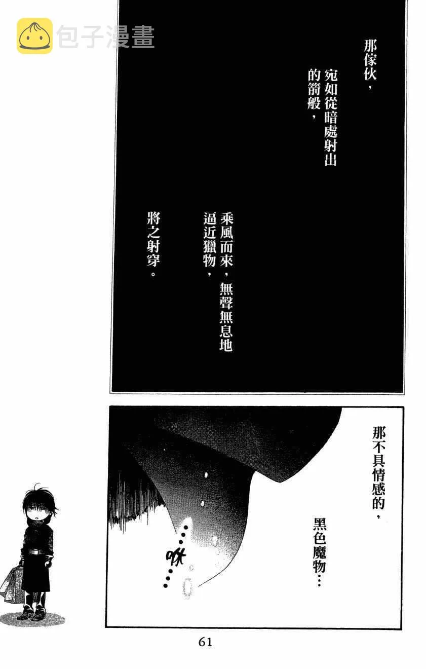 第27卷 第63页