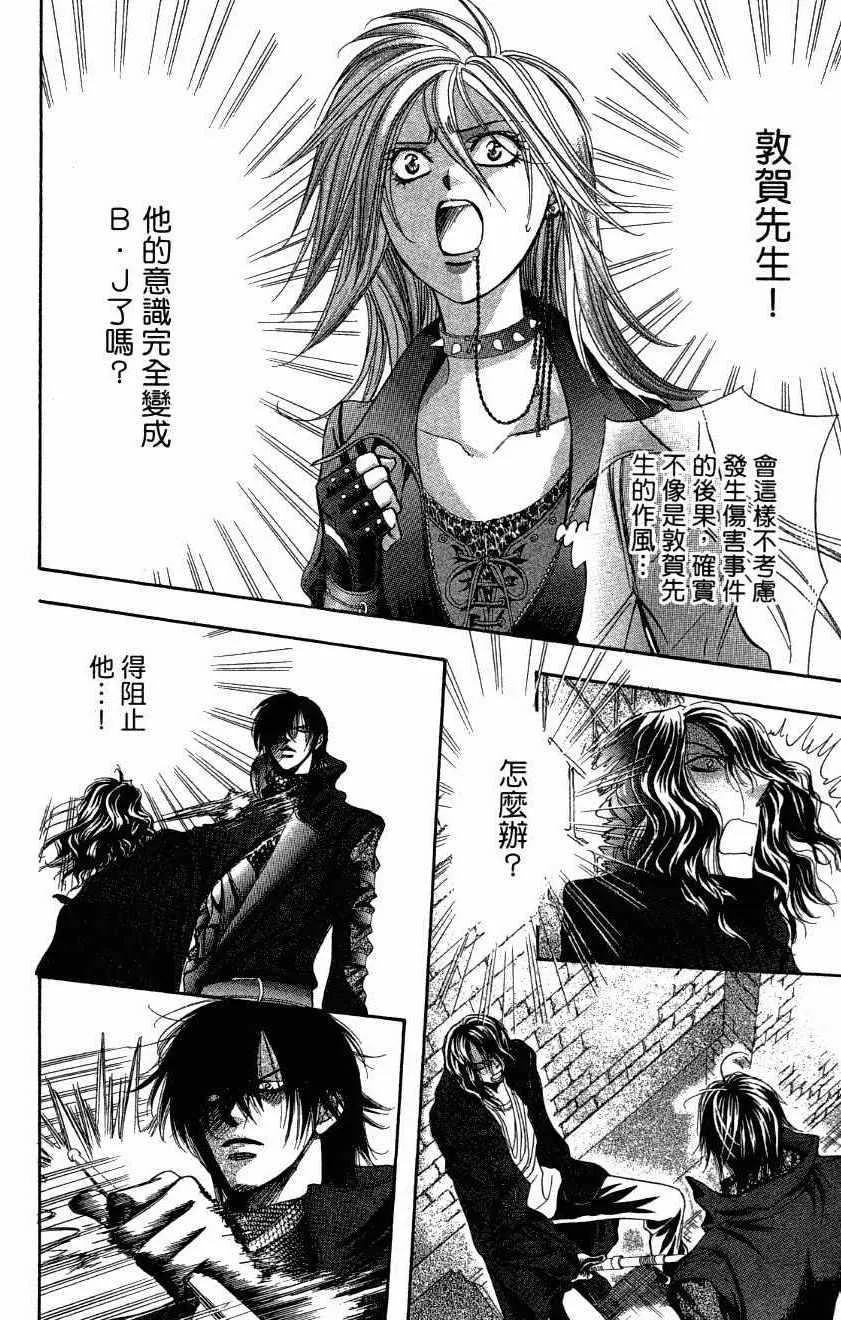 第27卷 第68页