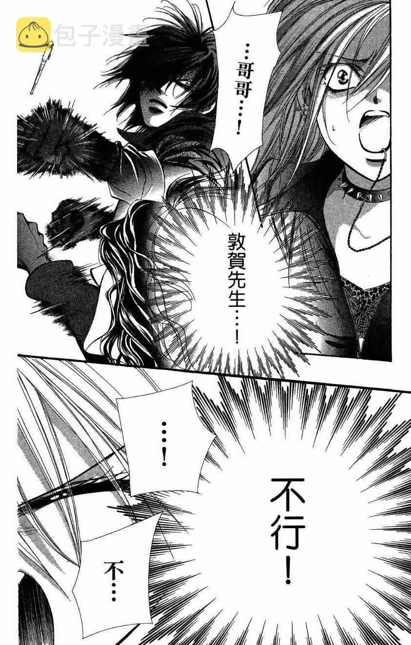第27卷 第70页