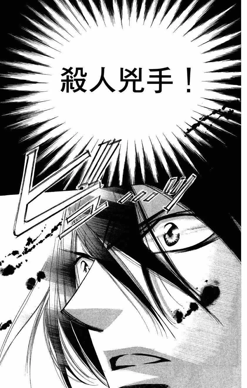 第27卷 第73页