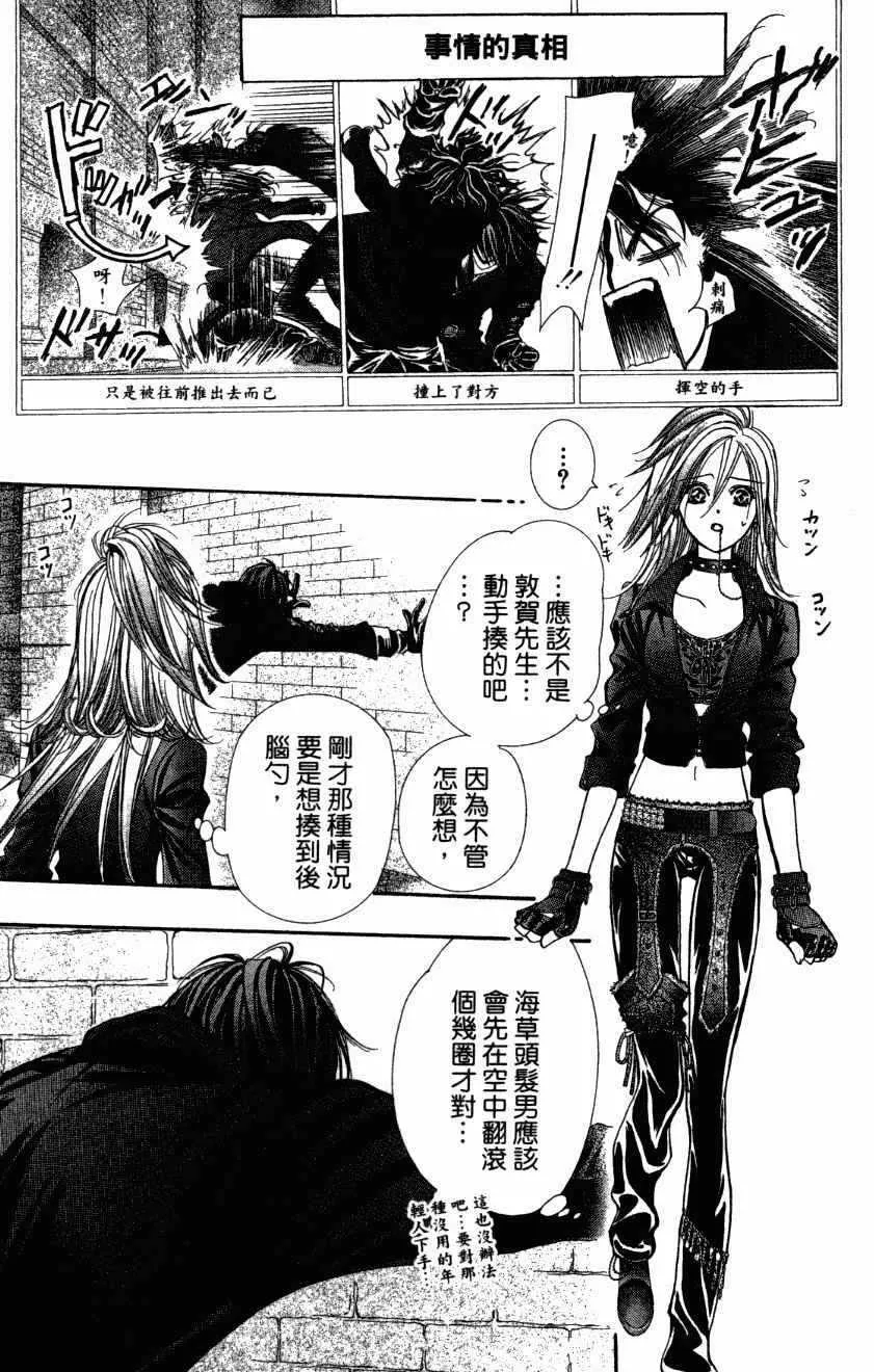 第27卷 第75页
