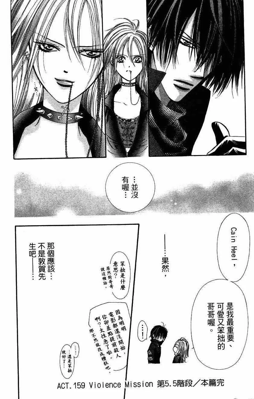 第27卷 第80页