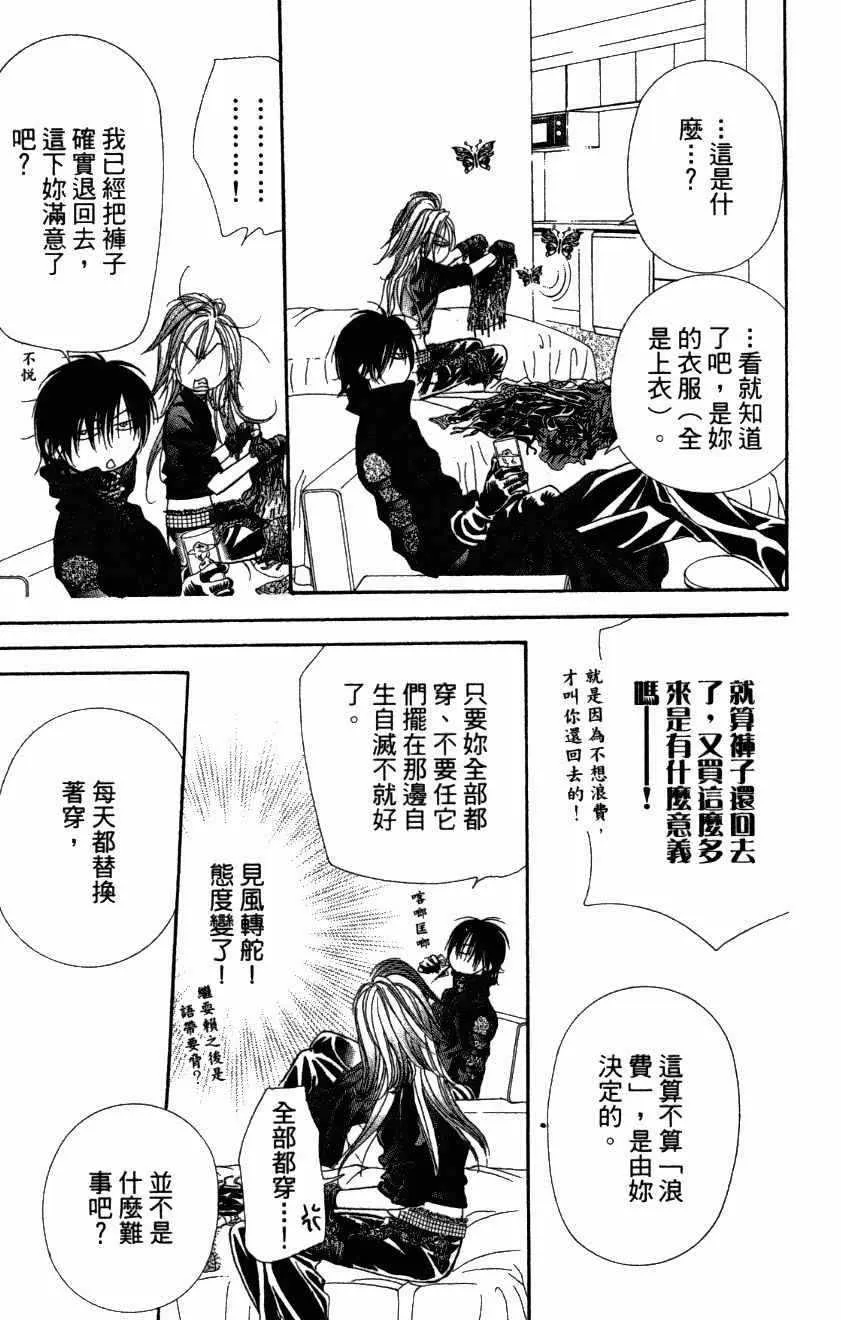第27卷 第83页