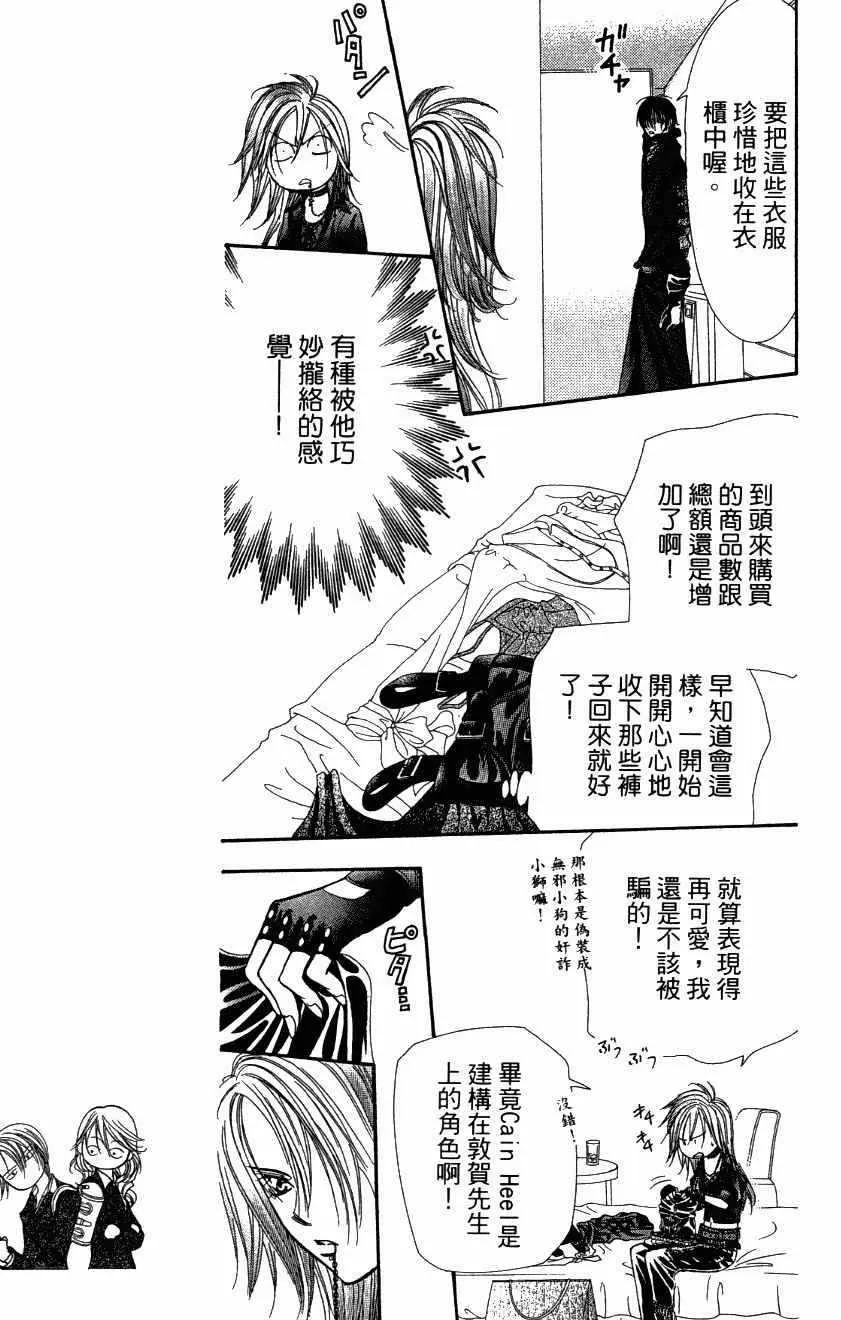 第27卷 第85页