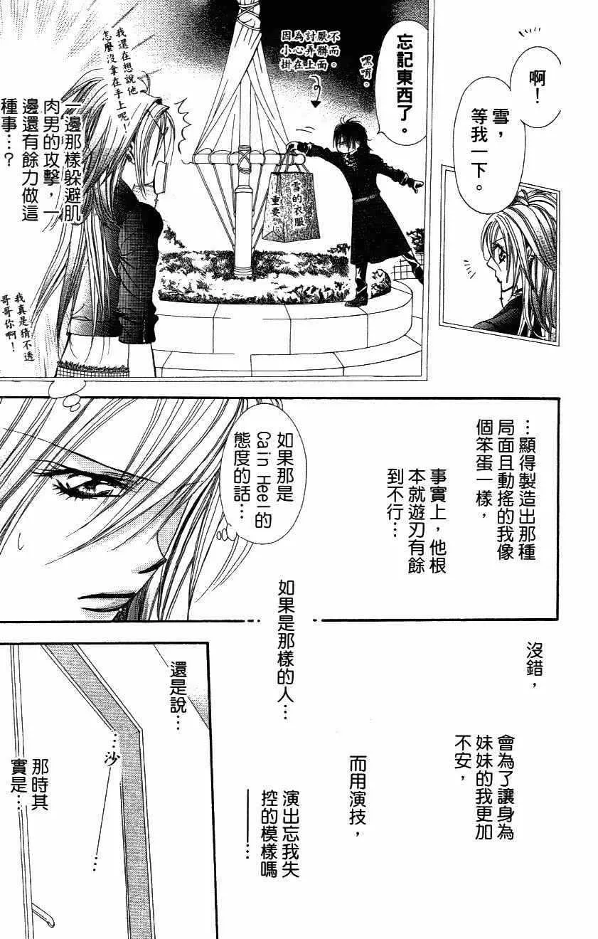 第27卷 第89页