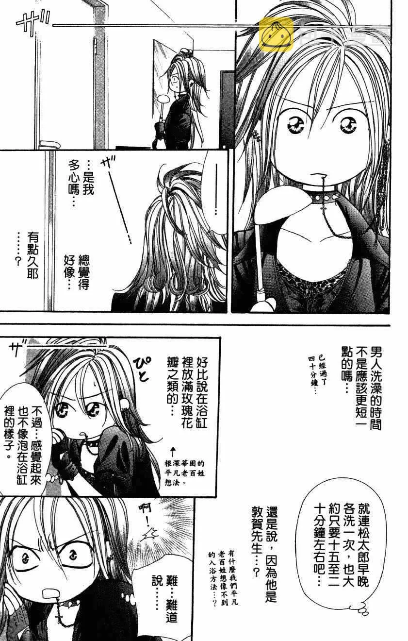 第27卷 第95页