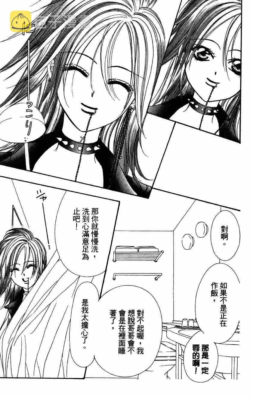 第27卷 第99页