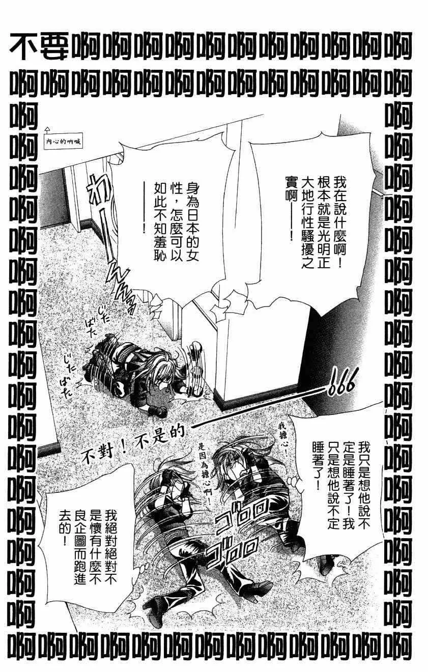 第27卷 第101页