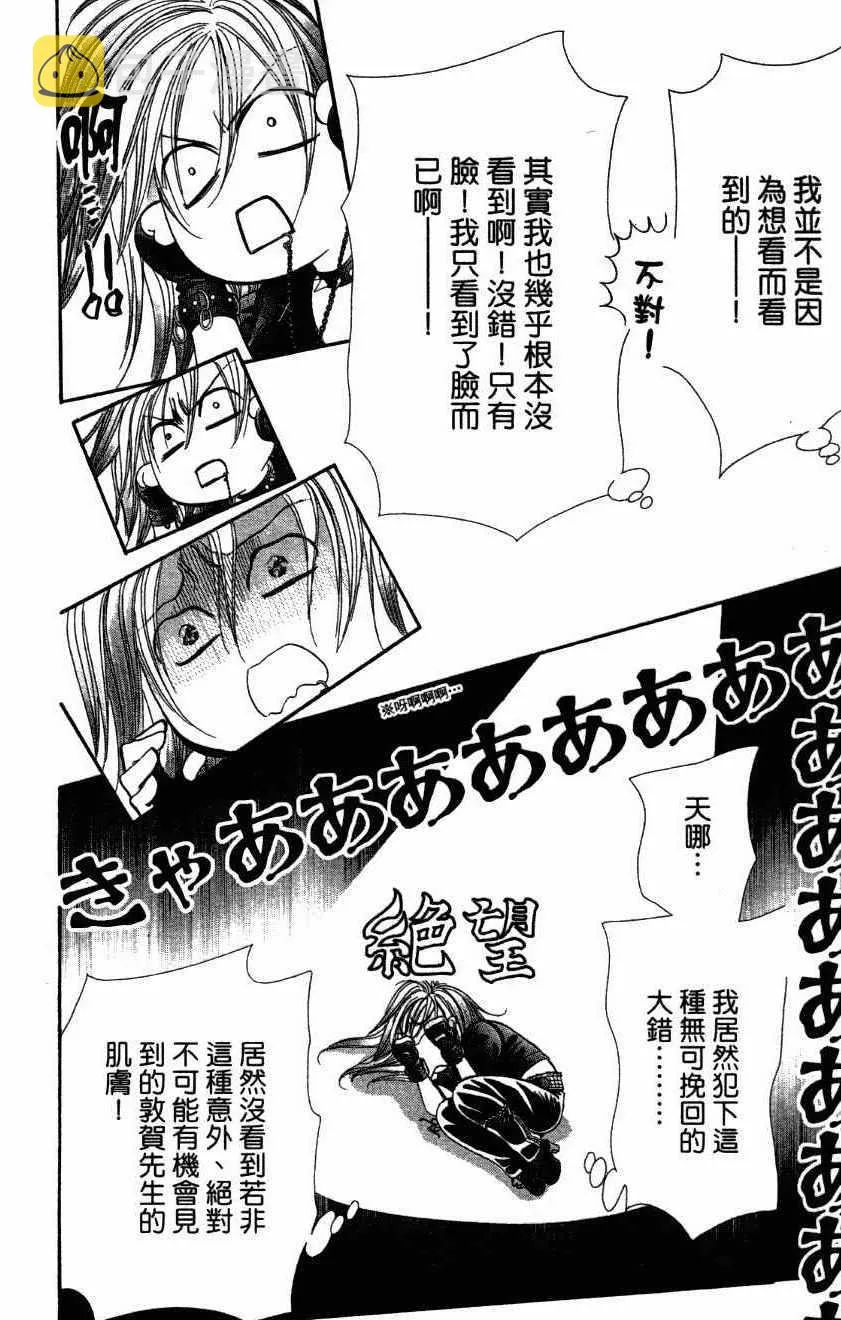 第27卷 第102页