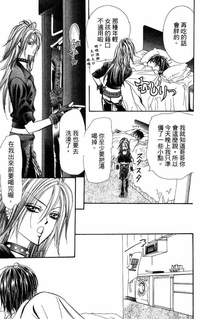 第27卷 第105页