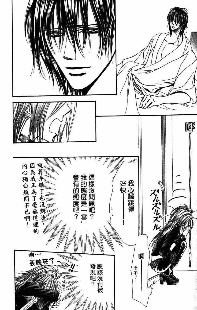 第27卷 第106页
