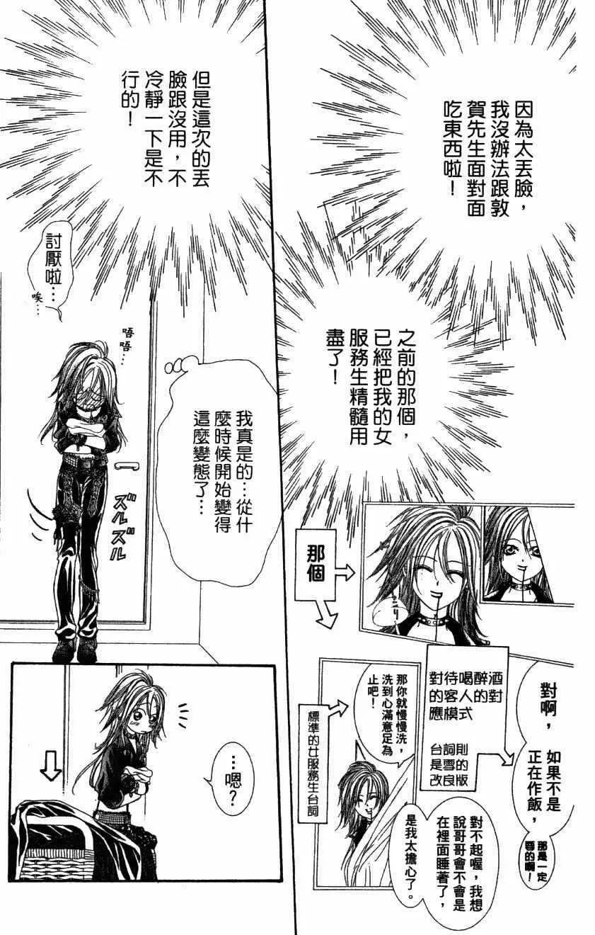 第27卷 第107页