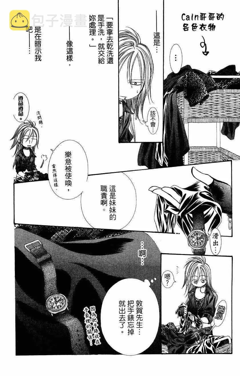第27卷 第108页