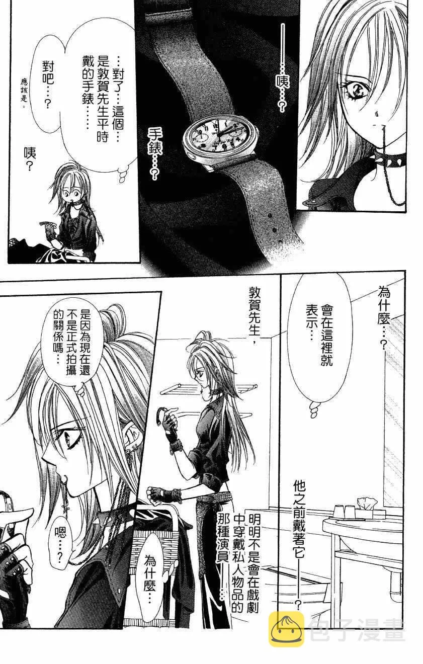 第27卷 第109页