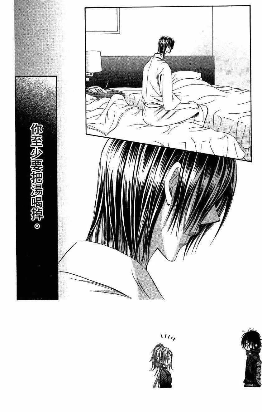 第27卷 第112页
