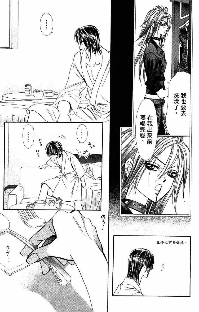 第27卷 第113页