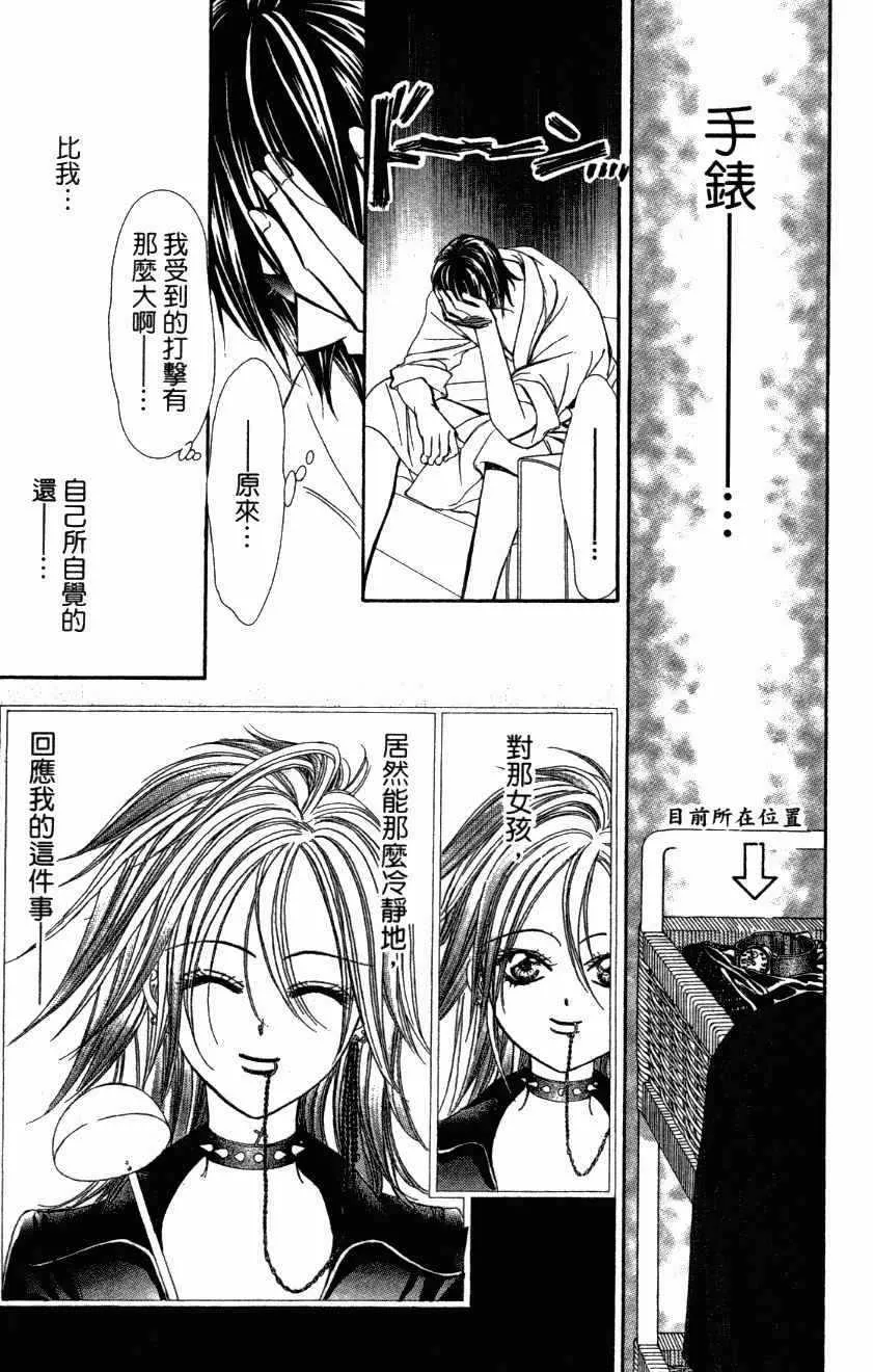 第27卷 第115页