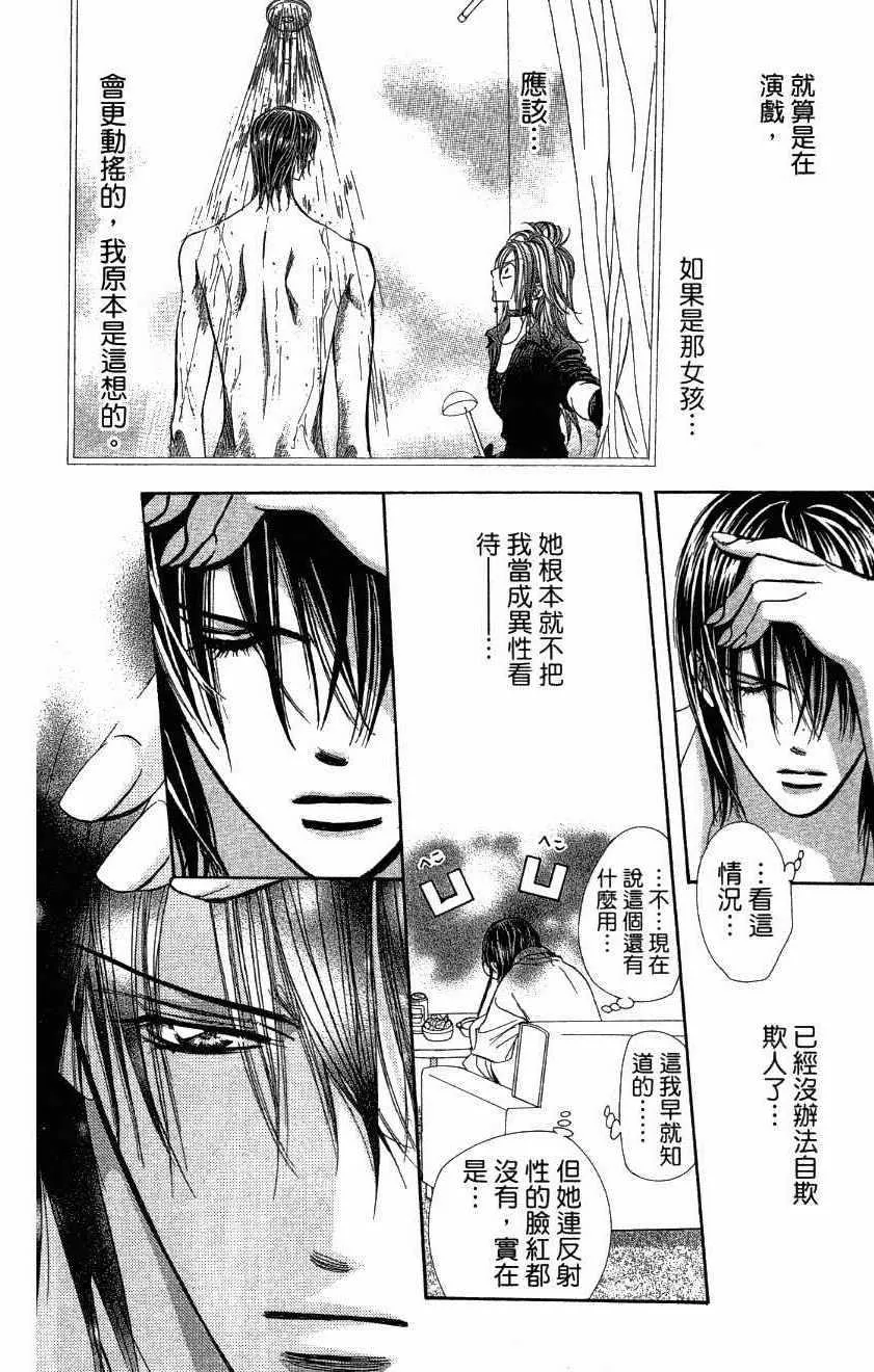 第27卷 第116页