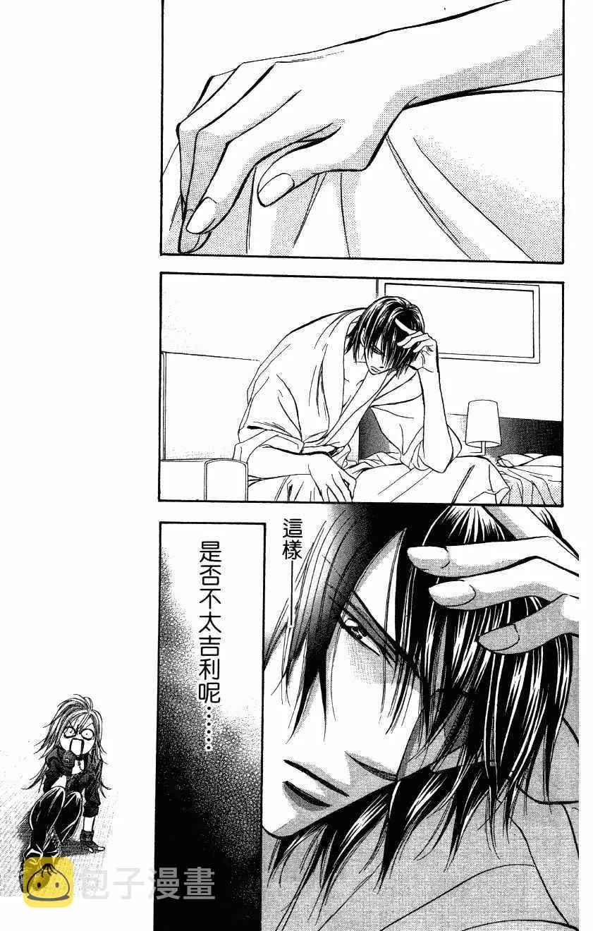 第27卷 第117页