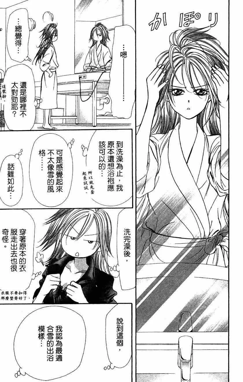 第27卷 第119页