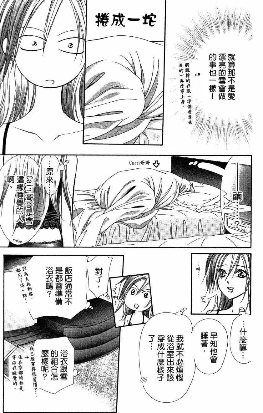 第27卷 第123页