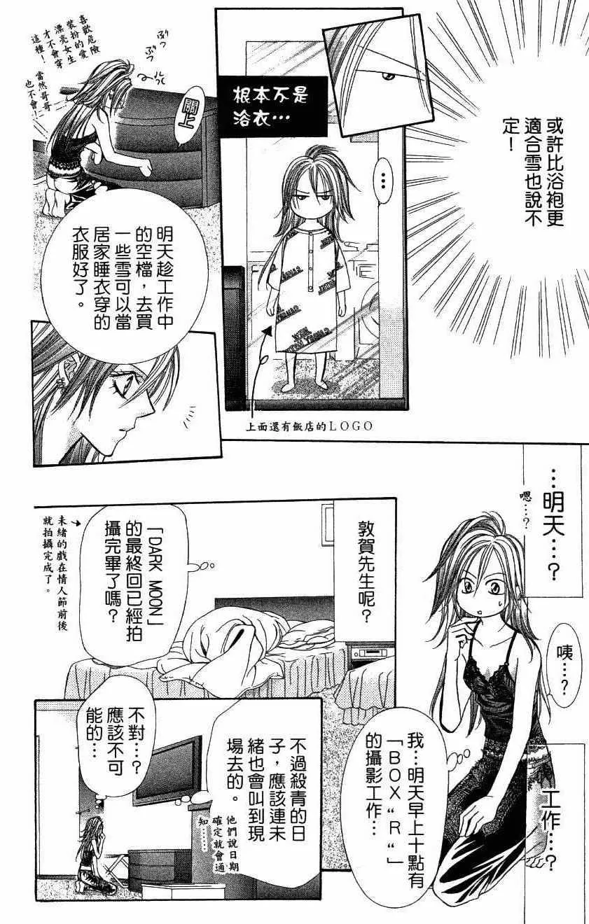 第27卷 第124页