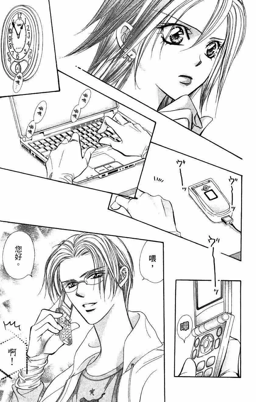 第27卷 第125页