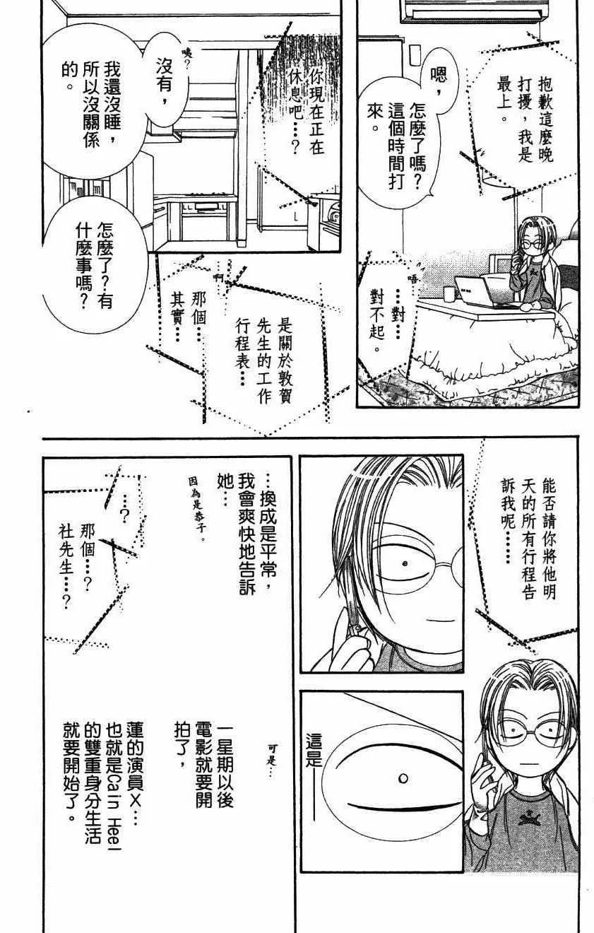 第27卷 第126页