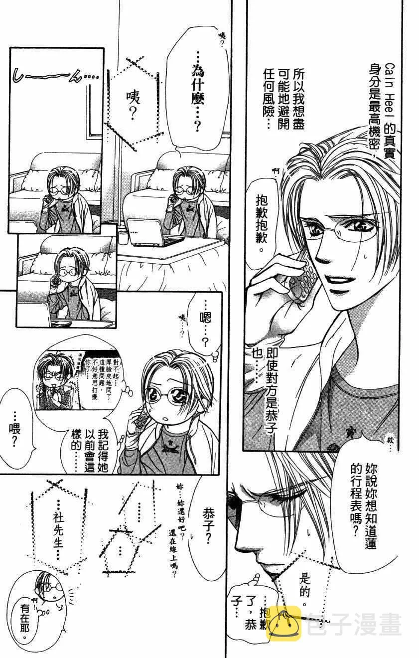 第27卷 第127页