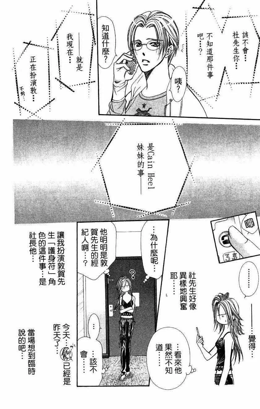 第27卷 第128页