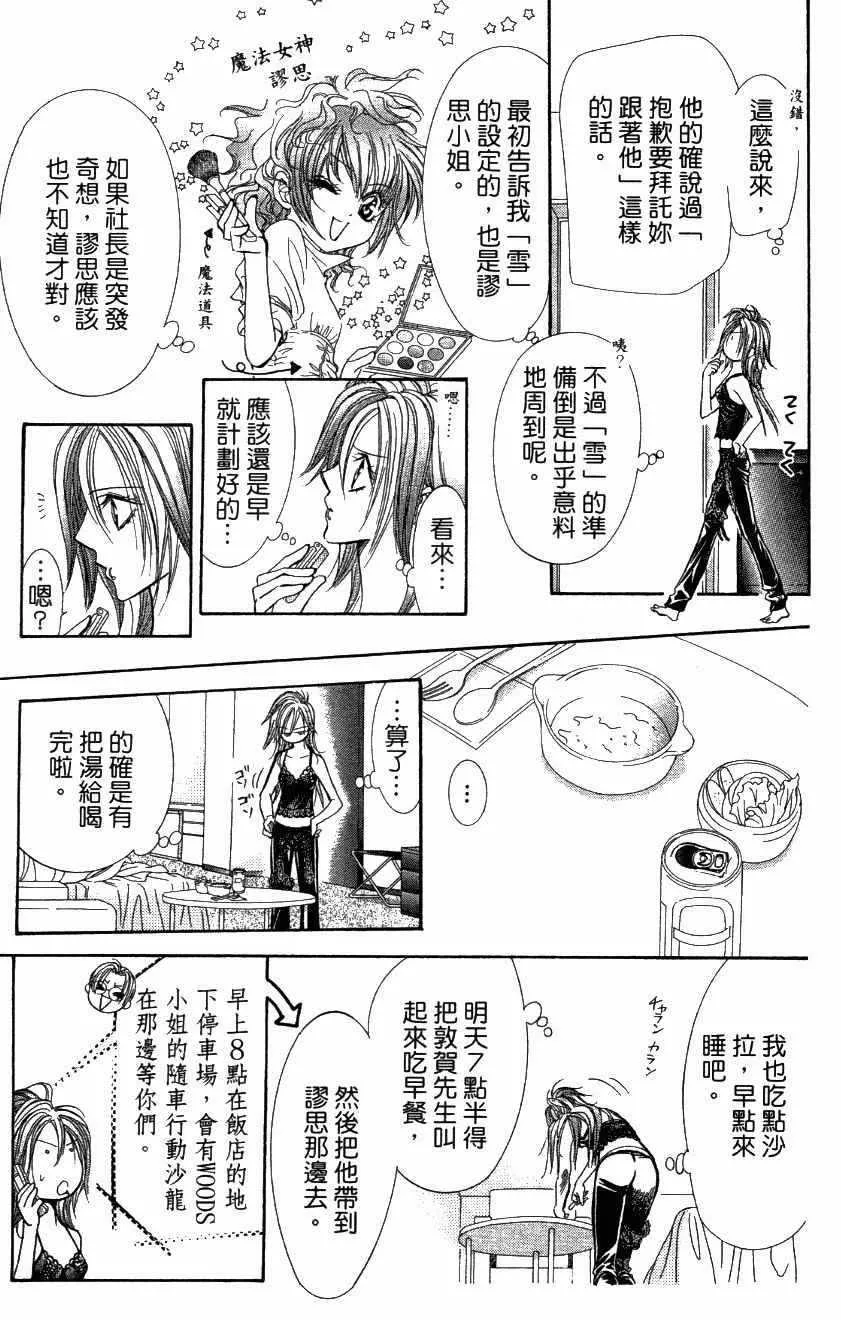 第27卷 第129页