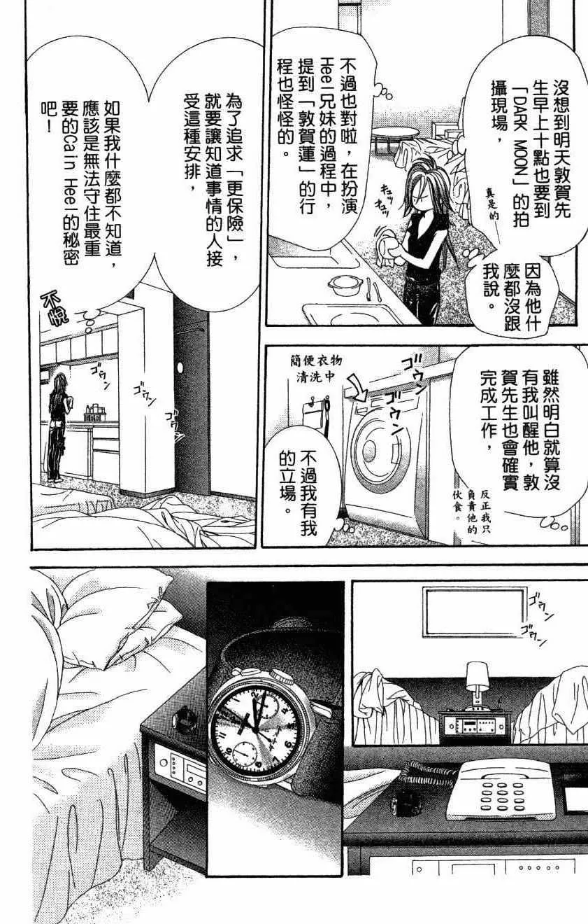 第27卷 第130页