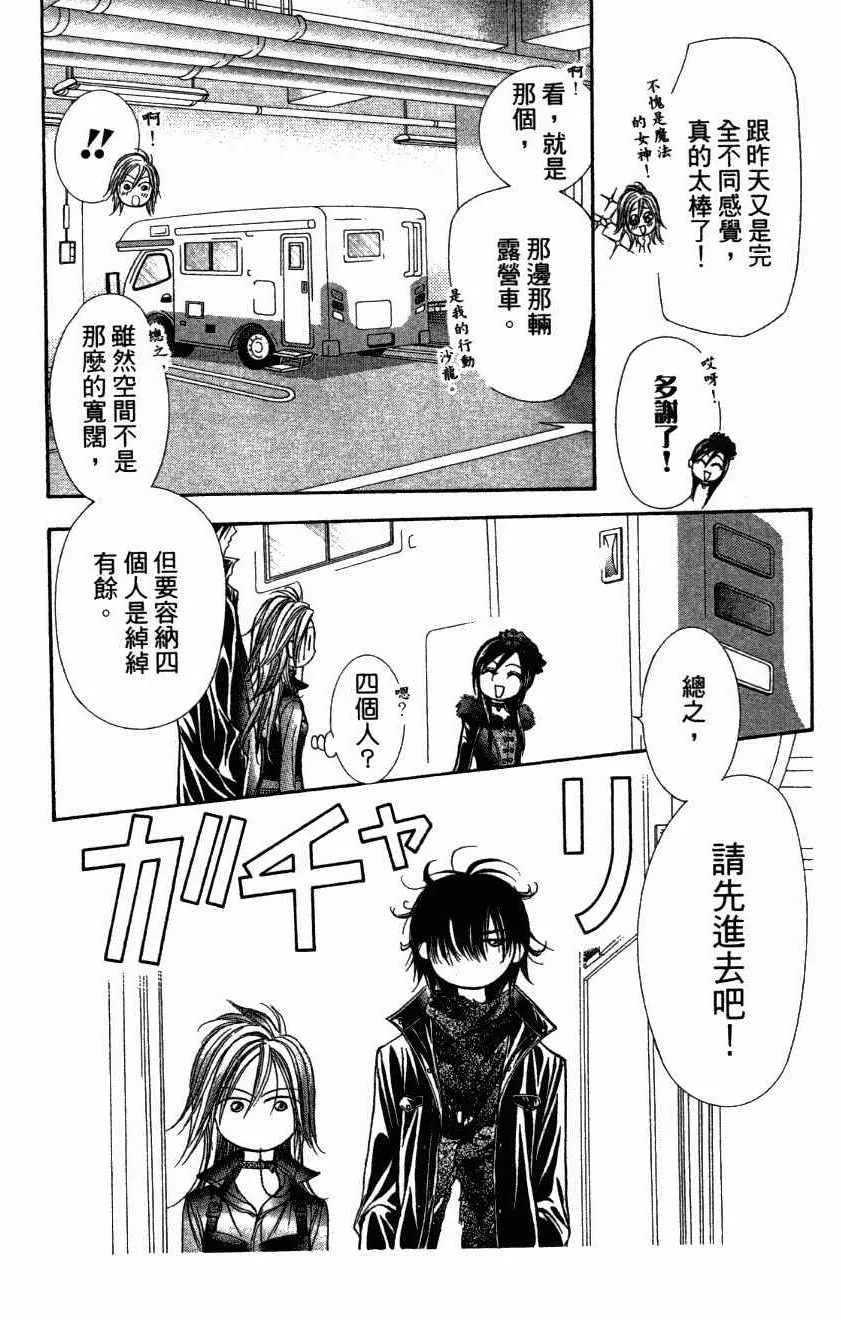 第27卷 第134页