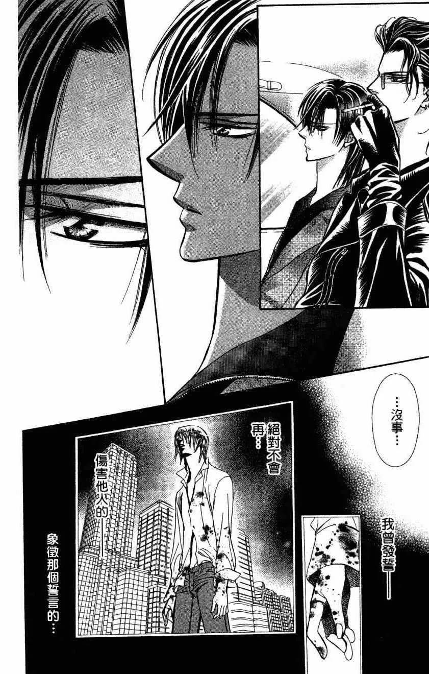 第27卷 第138页