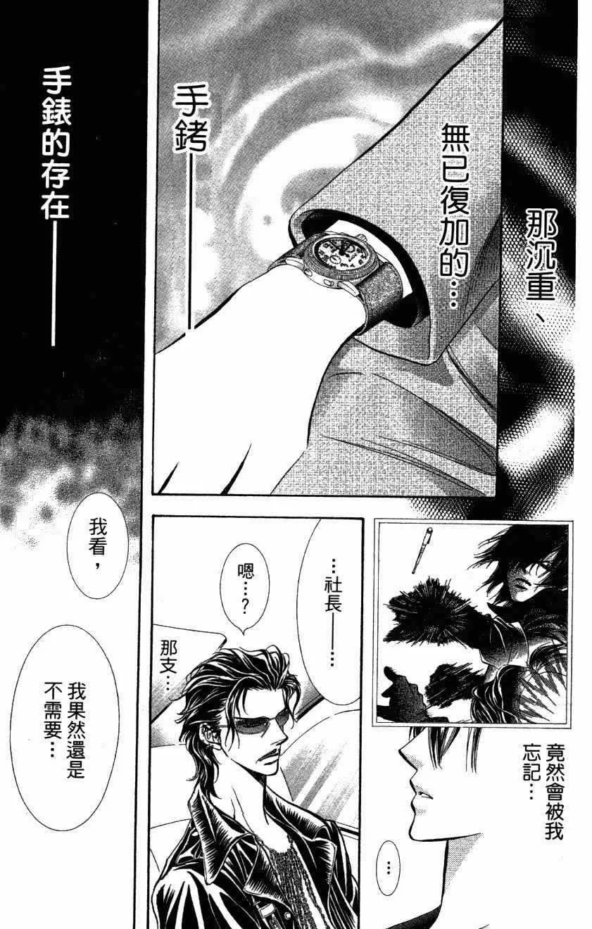 第27卷 第139页