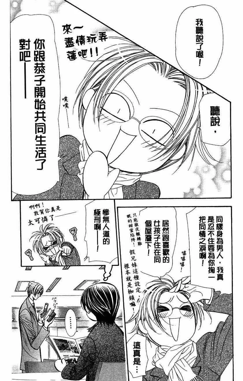 第27卷 第144页