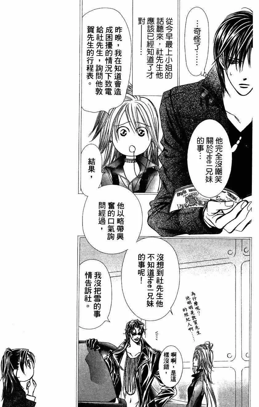 第27卷 第145页