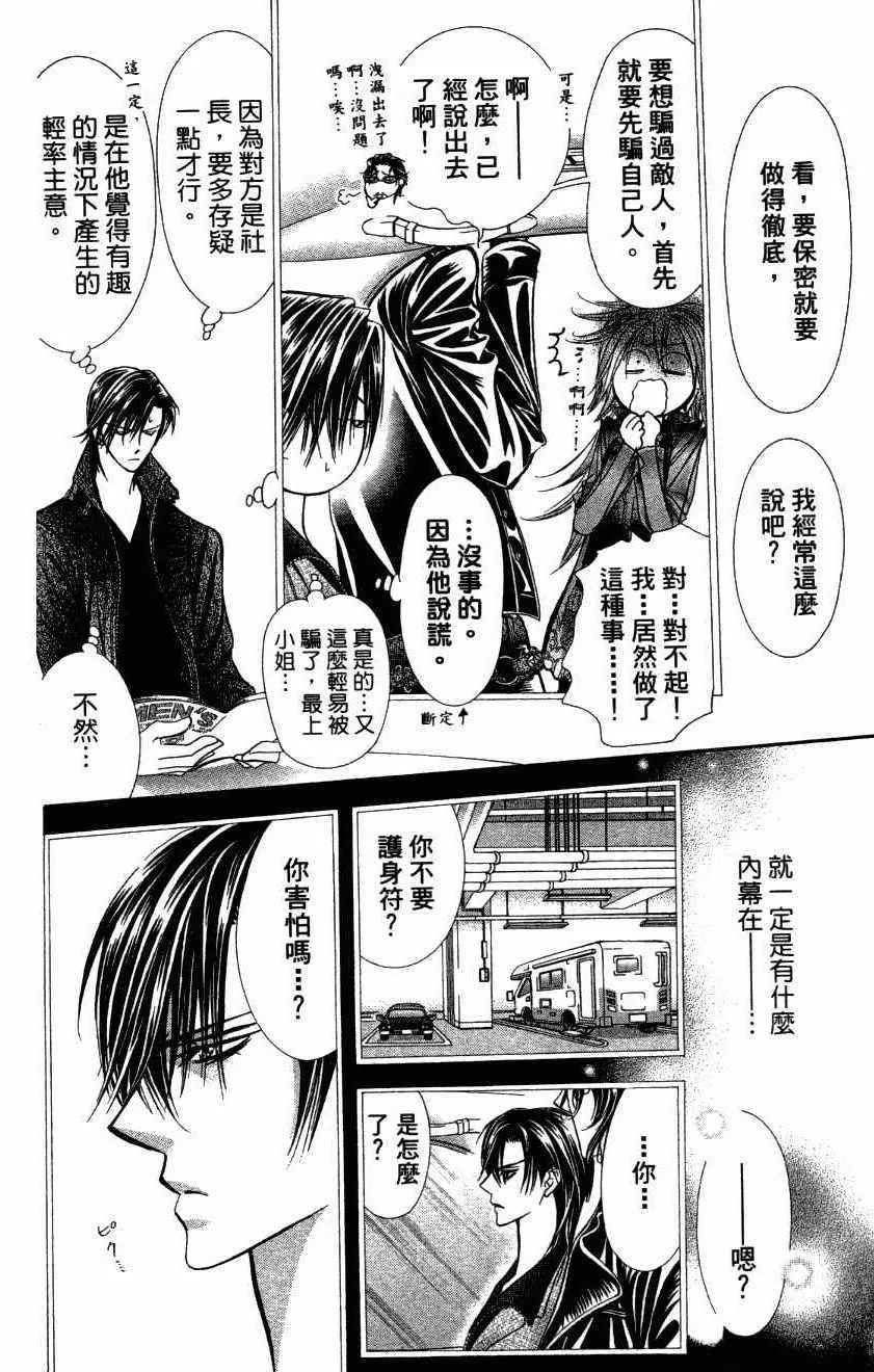 第27卷 第146页