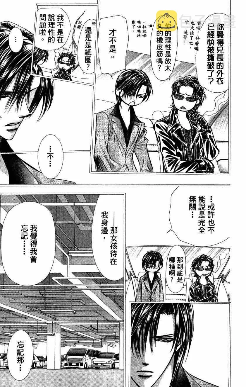第27卷 第147页