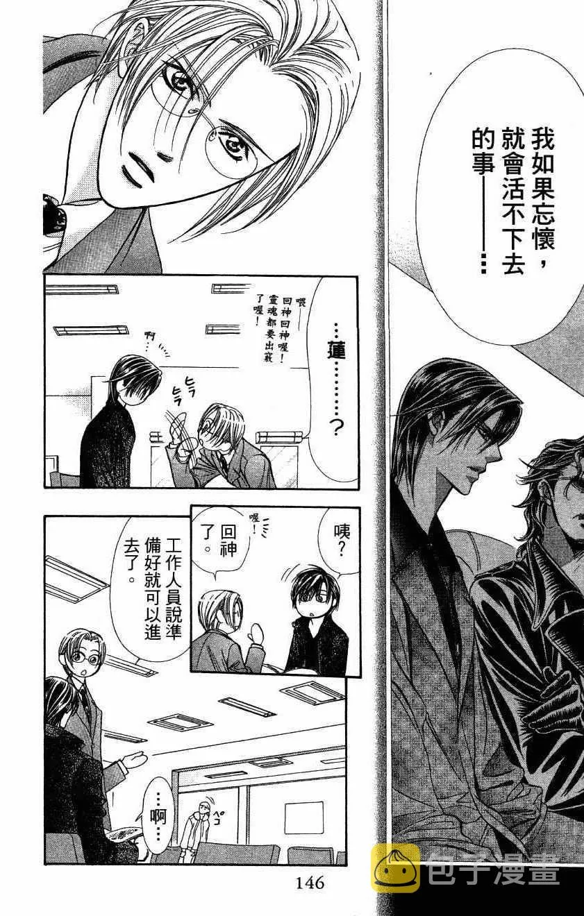 第27卷 第148页
