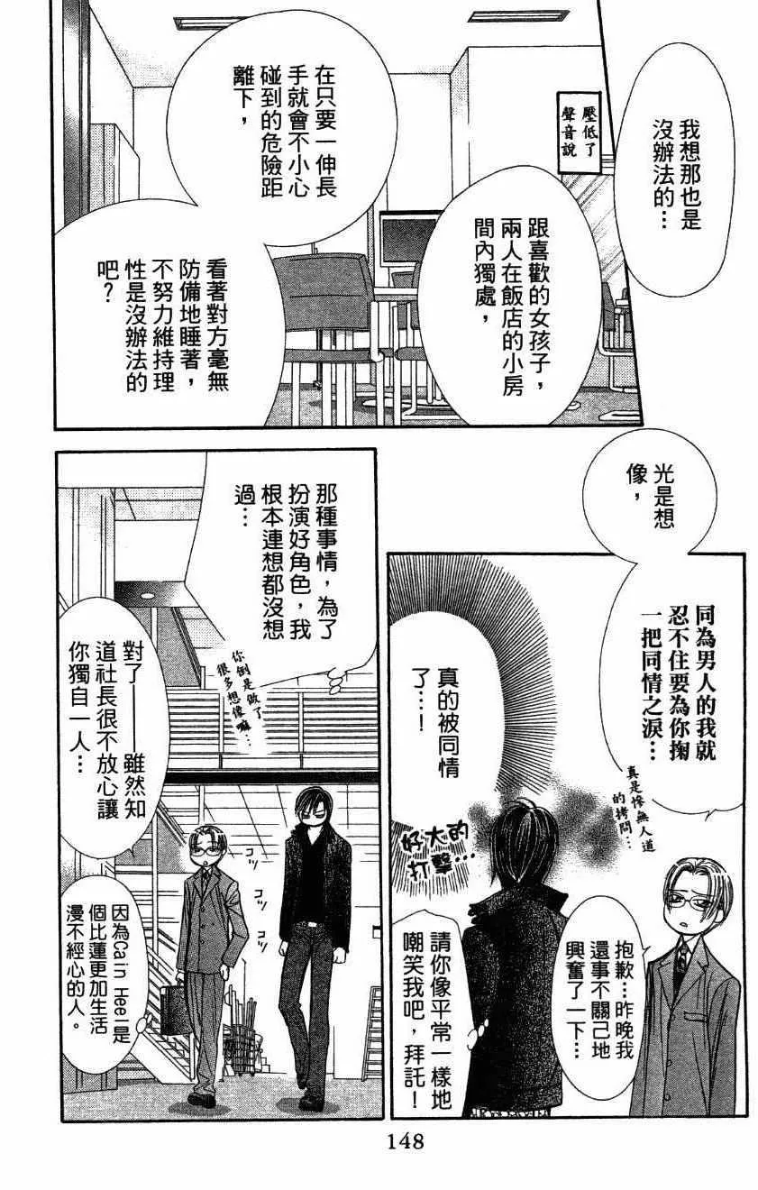 第27卷 第150页