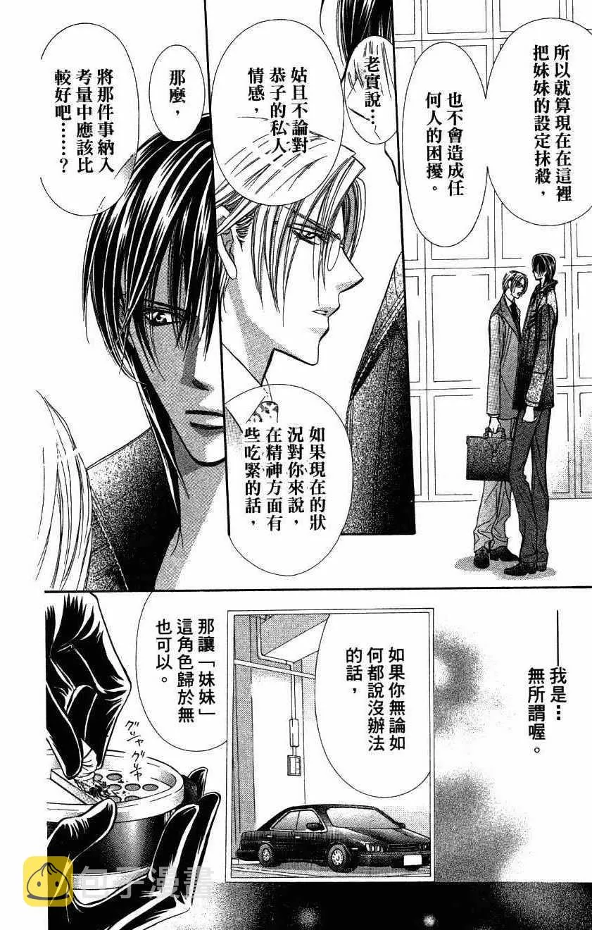 第27卷 第152页