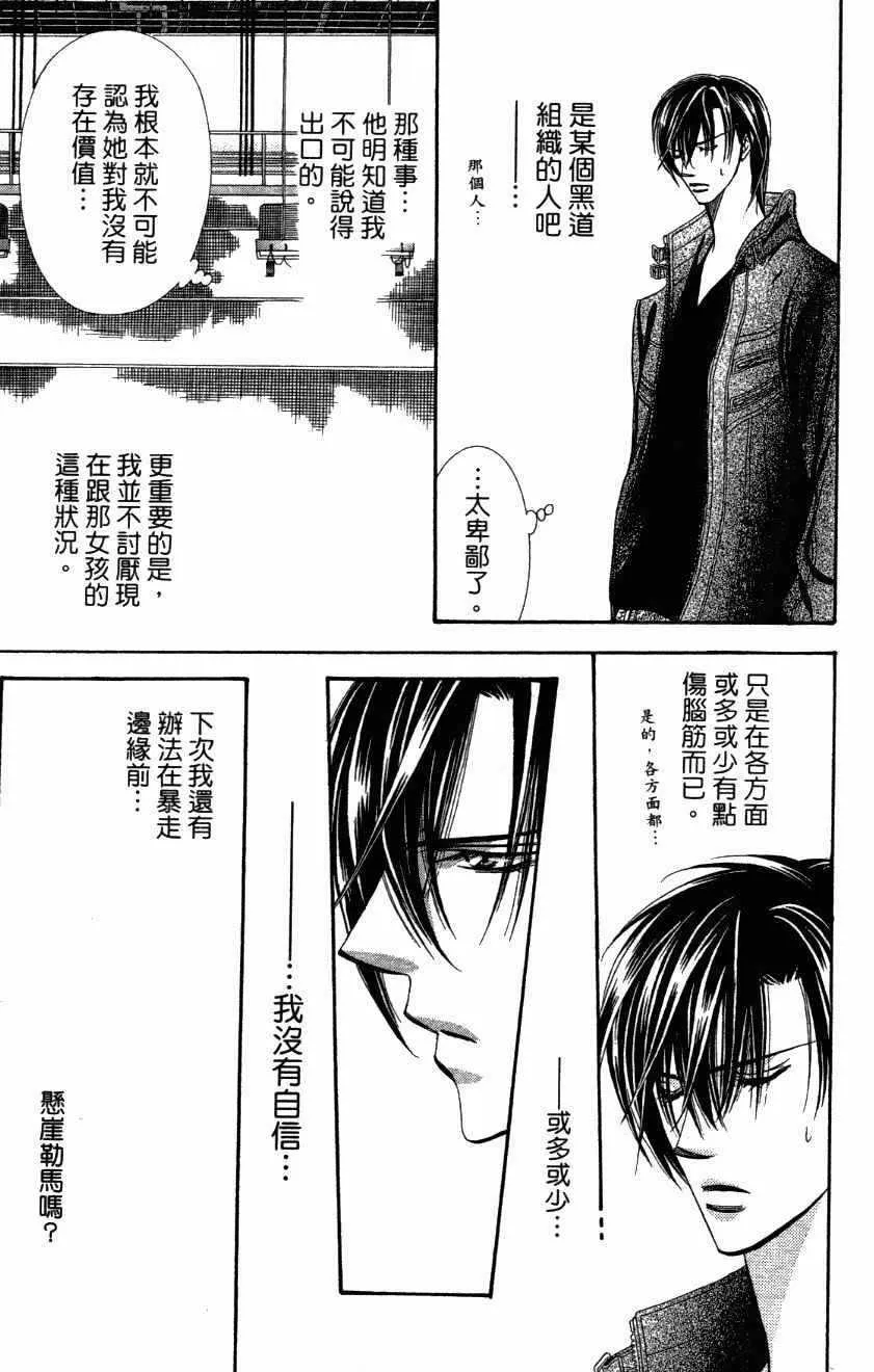 第27卷 第155页