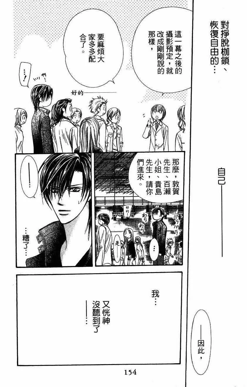 第27卷 第156页