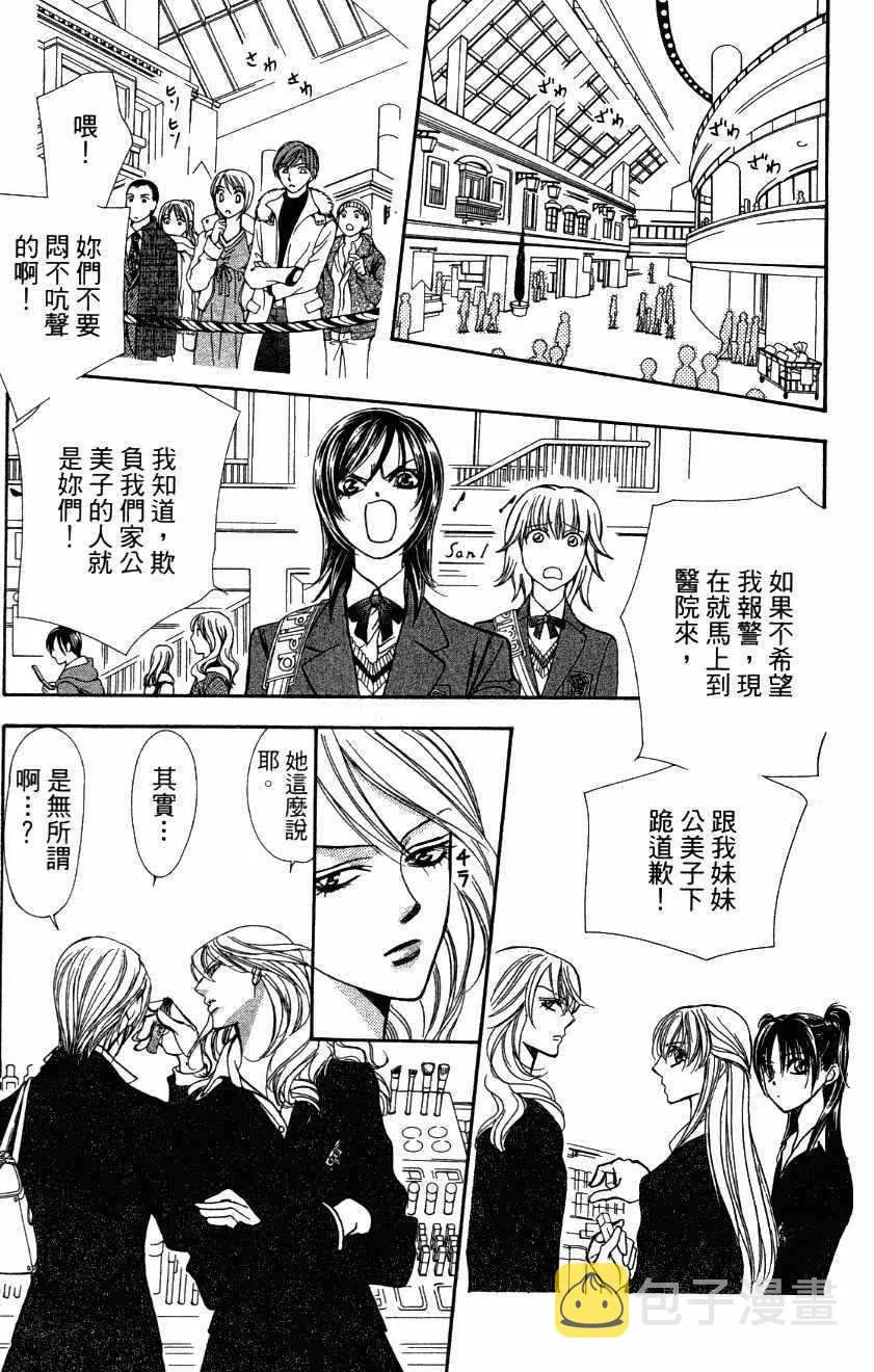 第27卷 第157页